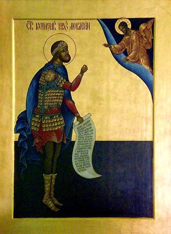 Ikona sv. Rostislava ve Znojm